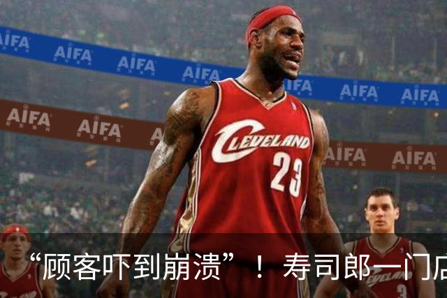 “顾客吓到崩溃”！寿司郎一门店被曝老鼠跑上传送带，门店回应：已全面消杀，后厨食材全部报废
