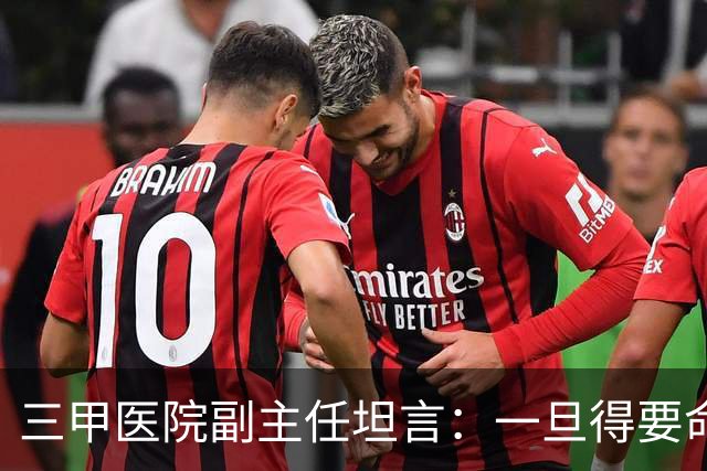 三甲医院副主任坦言：一旦得要命的大病，有钱就去一线顶级医院