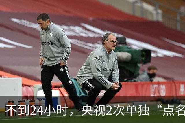 不到24小时，央视2次单独“点名”李雪健，原来李幼斌说得没错