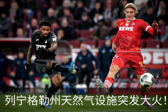 列宁格勒州天然气设施突发大火！乌克兰摧毁俄军弹药库