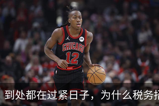 到处都在过紧日子，为什么税务招了近七成的国考编制？