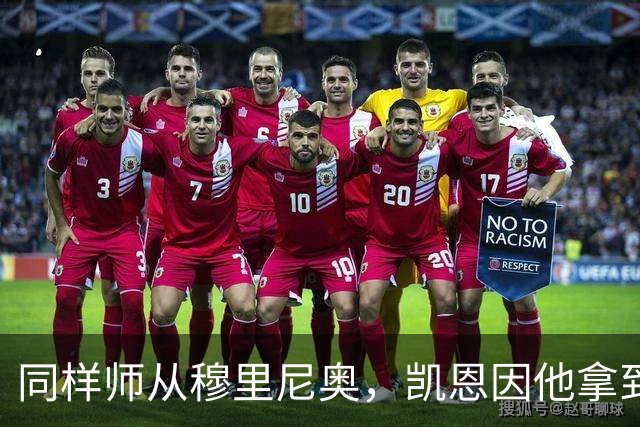 同样师从穆里尼奥，凯恩因他拿到金球奖，阿里身价已暴跌9900万欧
