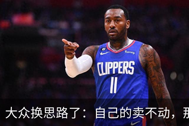 大众换思路了：自己的卖不动，那就卖中国特供款