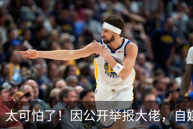 太可怕了！因公开举报大佬，自媒体人遭杀害抛尸