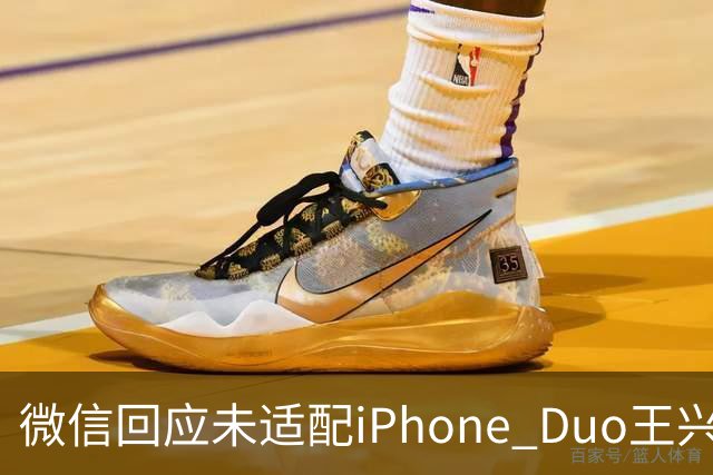 微信回应未适配iPhone Duo/王兴兴：物理AI已经有被击穿的苗头/曝OpenAI接近敲定300亿美元融资