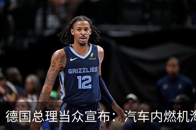 德国总理当众宣布：汽车内燃机淘汰禁令，已经成了历史，丁院士果然说中了
