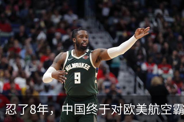 忍了8年，中国终于对欧美航空霸权掀桌子！C919用硬实力杀出来