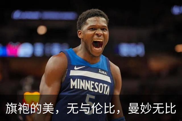 旗袍的美，无与伦比，曼妙无比