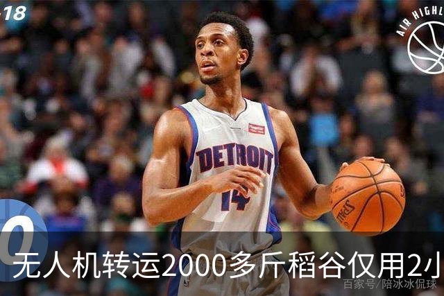无人机转运2000多斤稻谷仅用2小时，成本却要1500元，怎么算？
