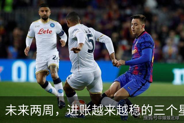 未来两周，进账越来越稳的三个星座，攒钱有了自己的章法