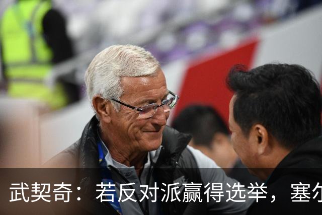武契奇：若反对派赢得选举，塞尔维亚将直接对俄罗斯实施制裁