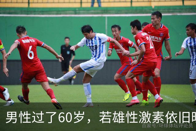 男性过了60岁，若雄性激素依旧旺盛，医生：身体或会有5大特征