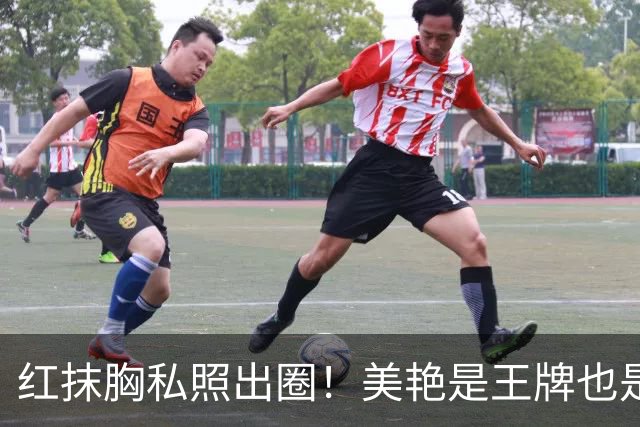 红抹胸私照出圈！美艳是王牌也是枷锁，迪丽热巴和浓颜标签的博弈