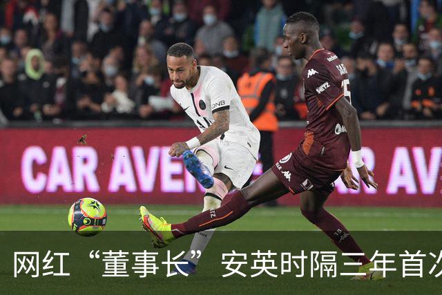 网红“董事长”安英时隔三年首次公开参加活动！新身份曝光，现身宿州为当地文旅“背书”