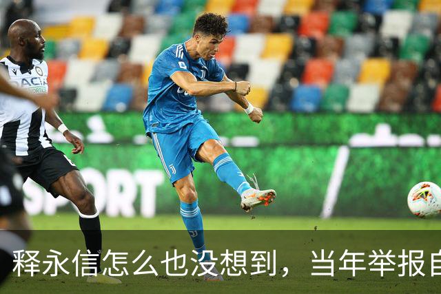 释永信怎么也没想到，当年举报自己的徒弟释延鲁，如今年收入过亿
