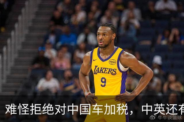 难怪拒绝对中国车加税，中英还有一笔大合作在谈，没空理会欧盟