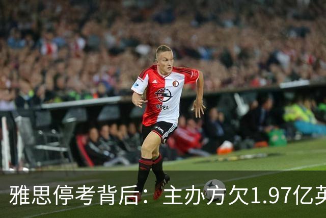 雅思停考背后：主办方欠1.97亿英镑，还不起想用藏品抵债