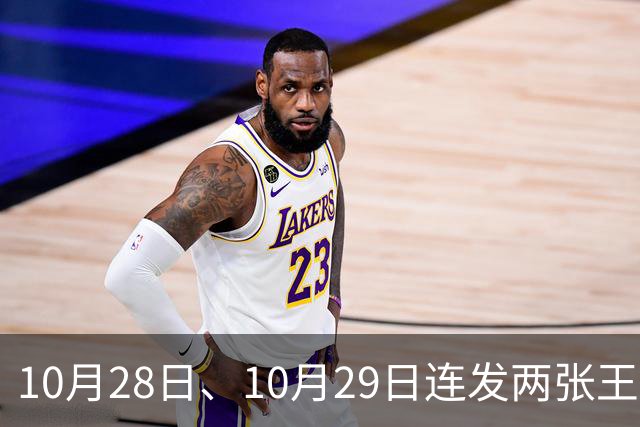 10月28日、10月29日连发两张王炸，小鹏理想同时甩牌，车市要变天