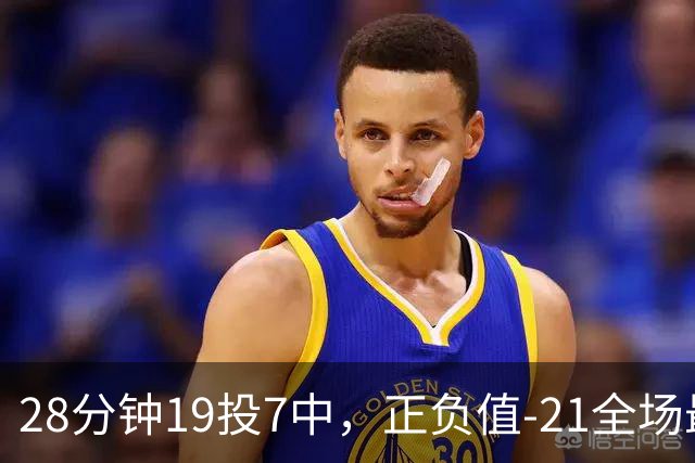 28分钟19投7中，正负值-21全场最低：亚历山大说要打得更好