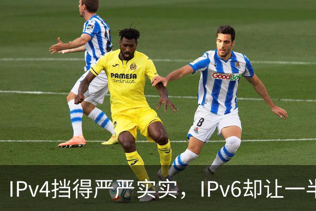 IPv4挡得严严实实，IPv6却让一半设备绕过了Pi-hole
